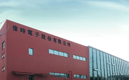 抖圈电子股份有限公司二期扩建项目第一阶段竣工环境保护验收报告公示